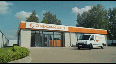 Ремонт утюга